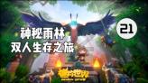 中国象棋启蒙