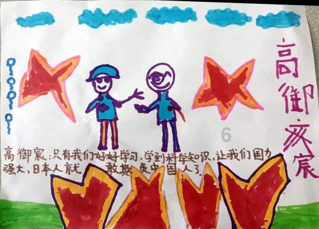 幸运女孩救援