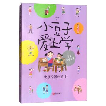 本赛季五大联赛关键传球次数榜:伊斯科66次居首,萨内&萨卡在列